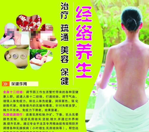 网上购买假学历
