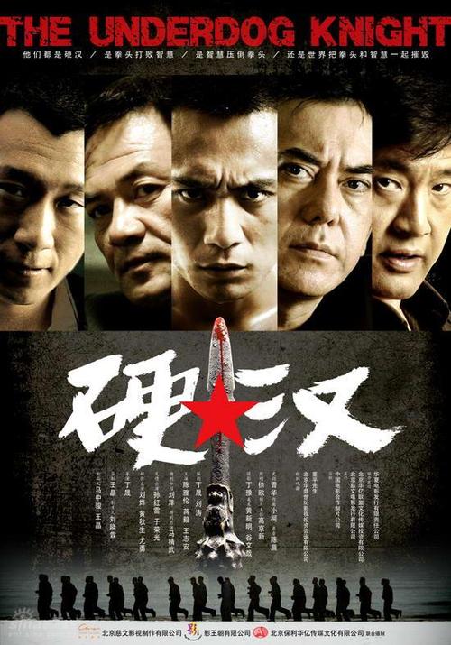 特洛依大学毕业证